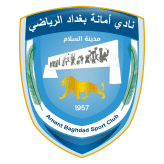 أمانة بغداد شعار